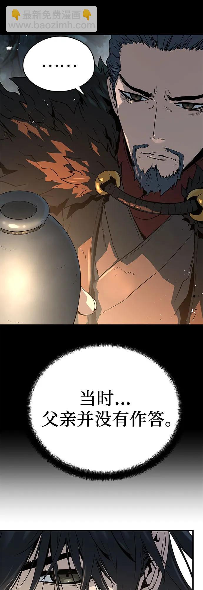 第7话23