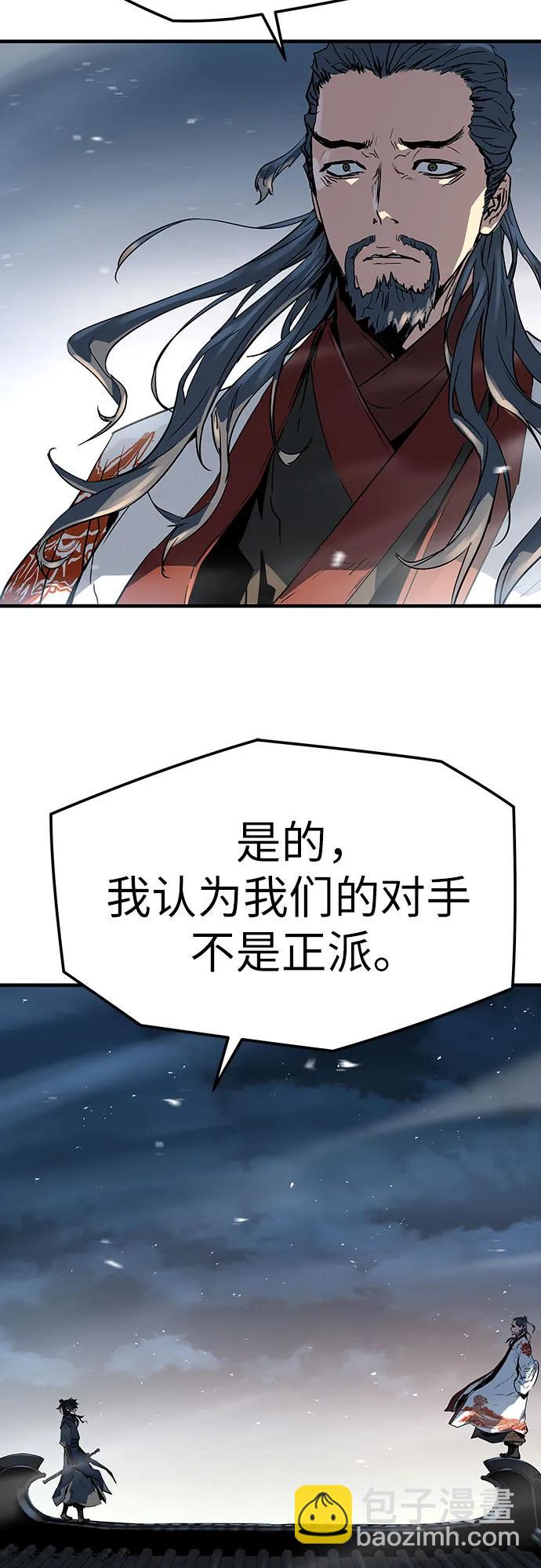 第7话34