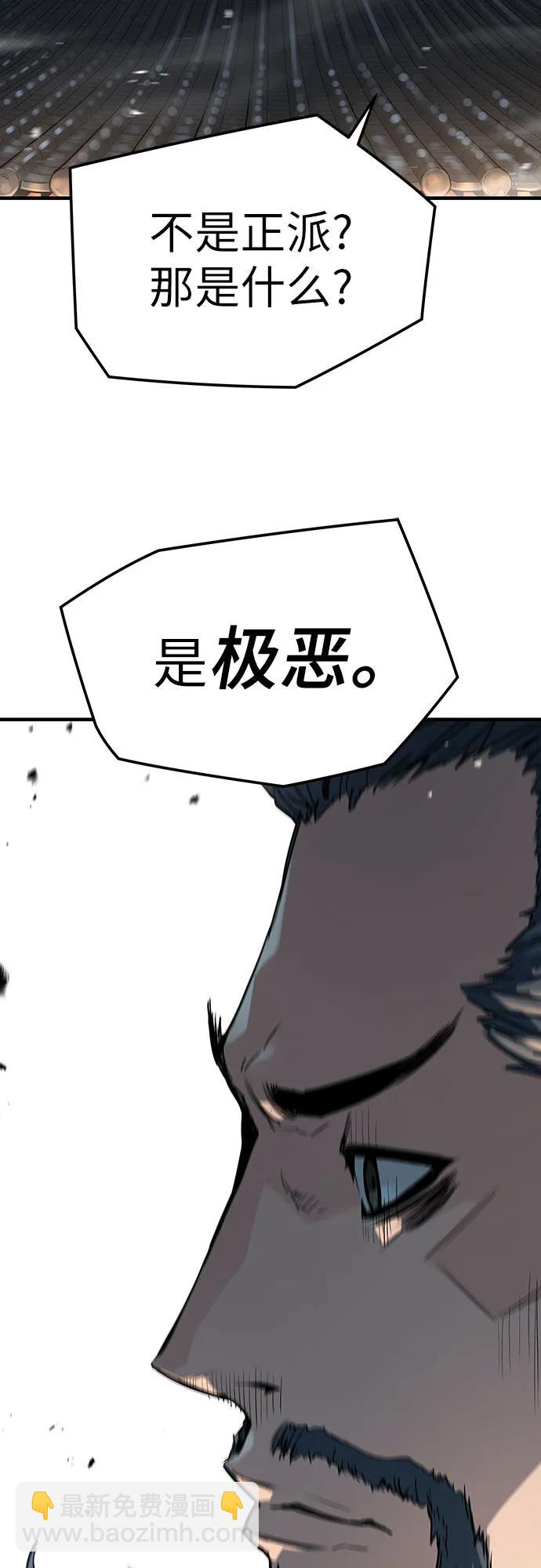 第7话35