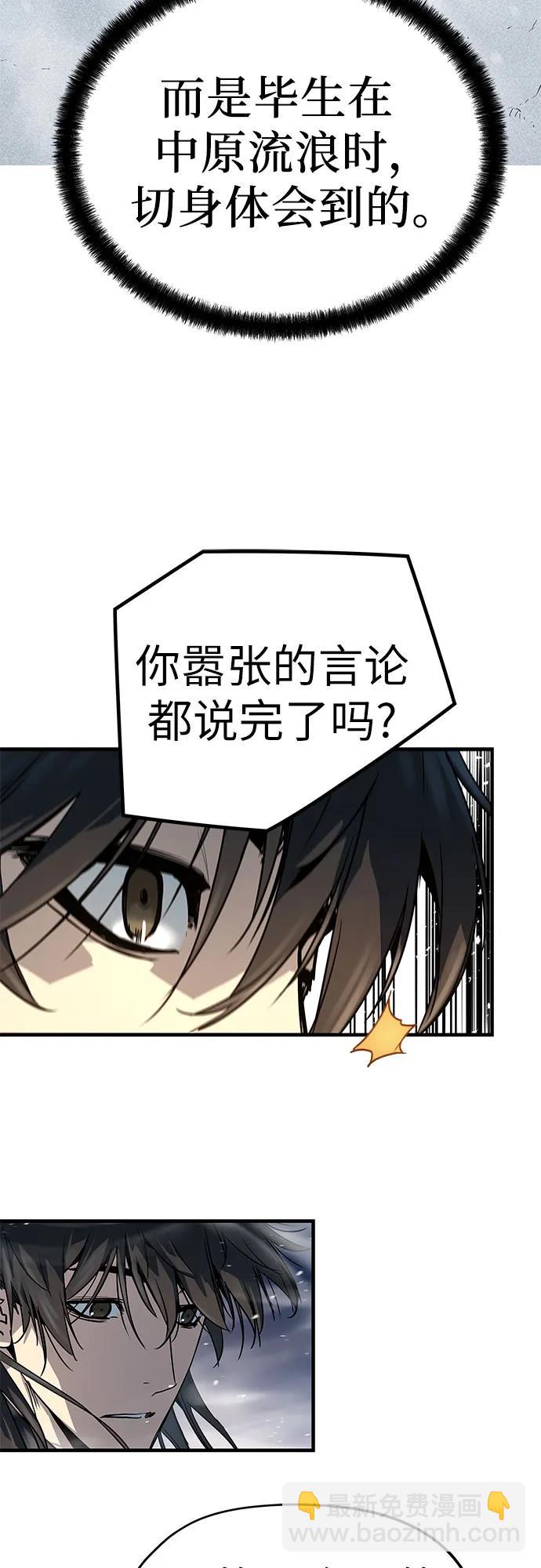 第7话55
