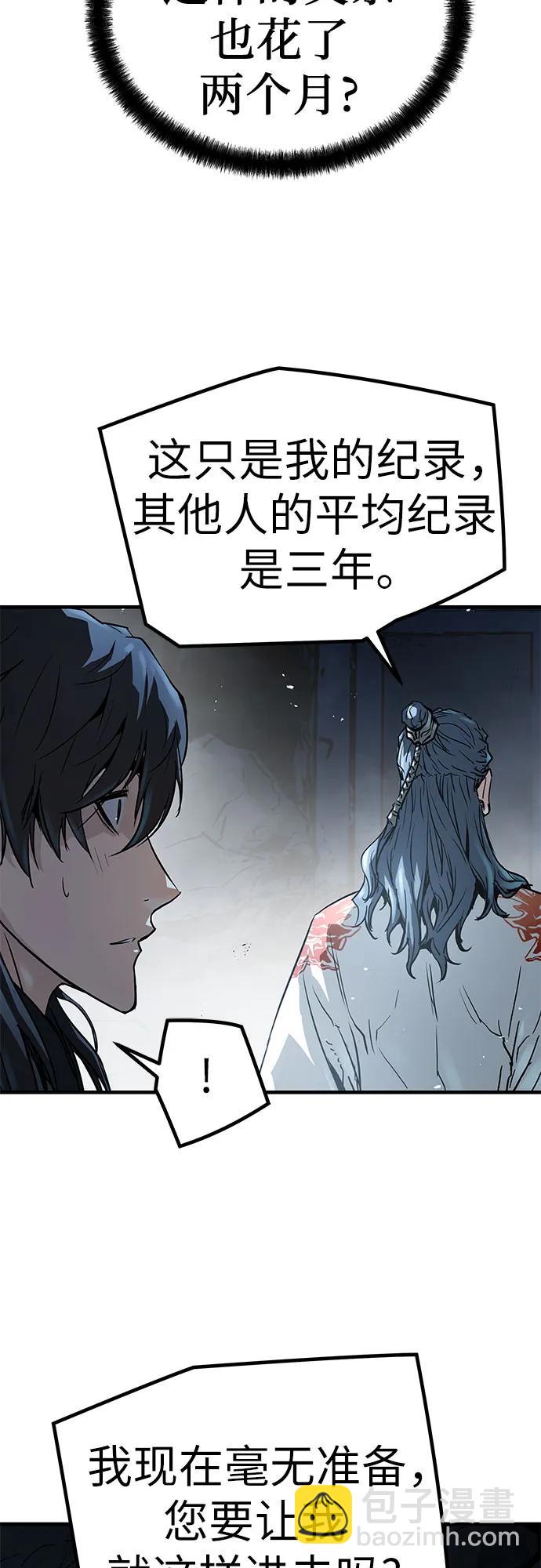 第7话74