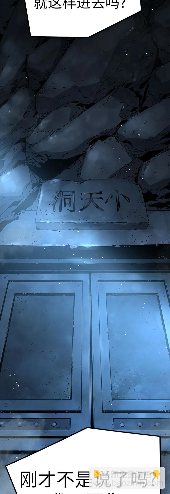 第7话75