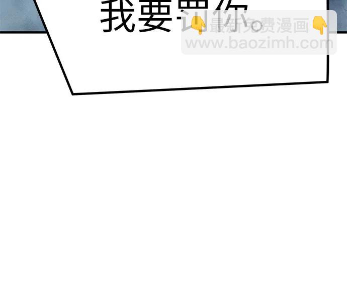 第7话76