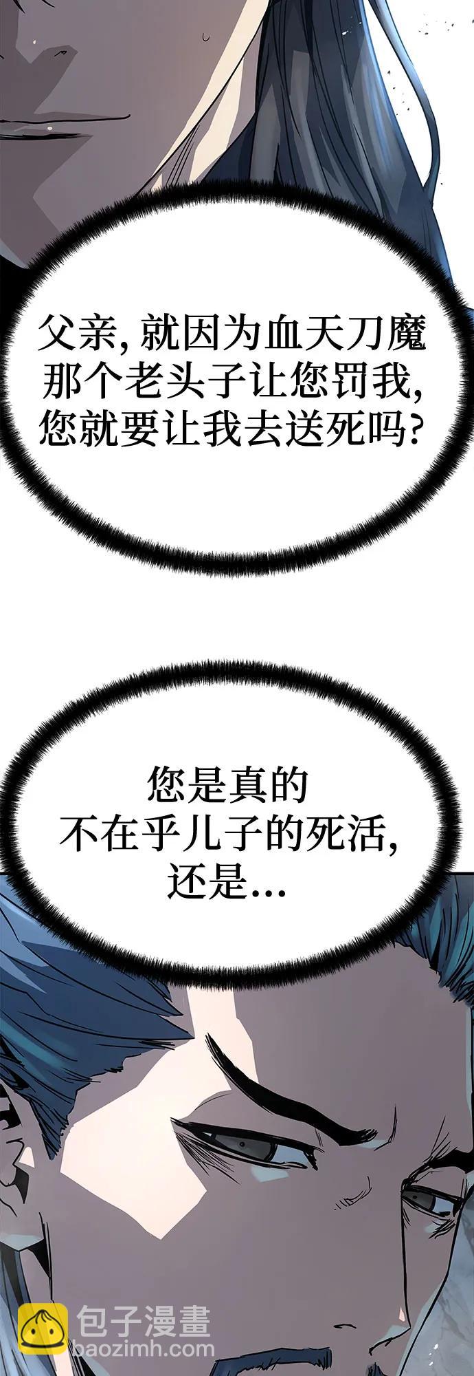 第7话78