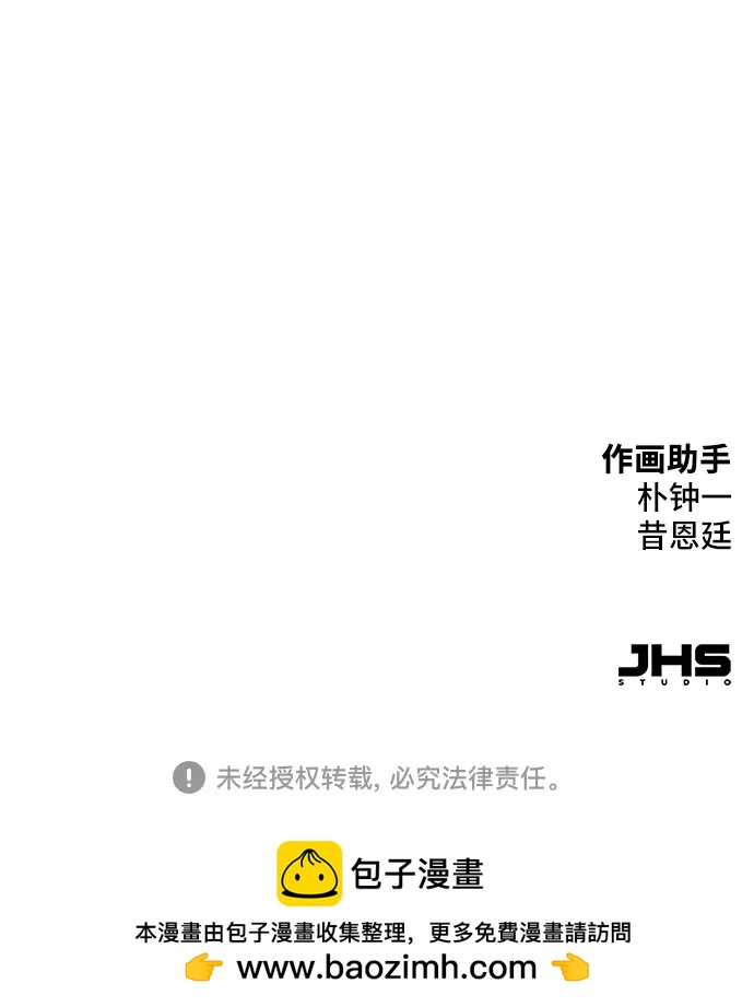 第7话84