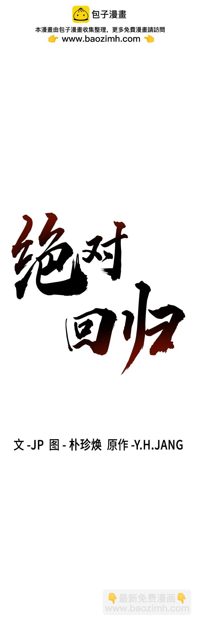 第14话1