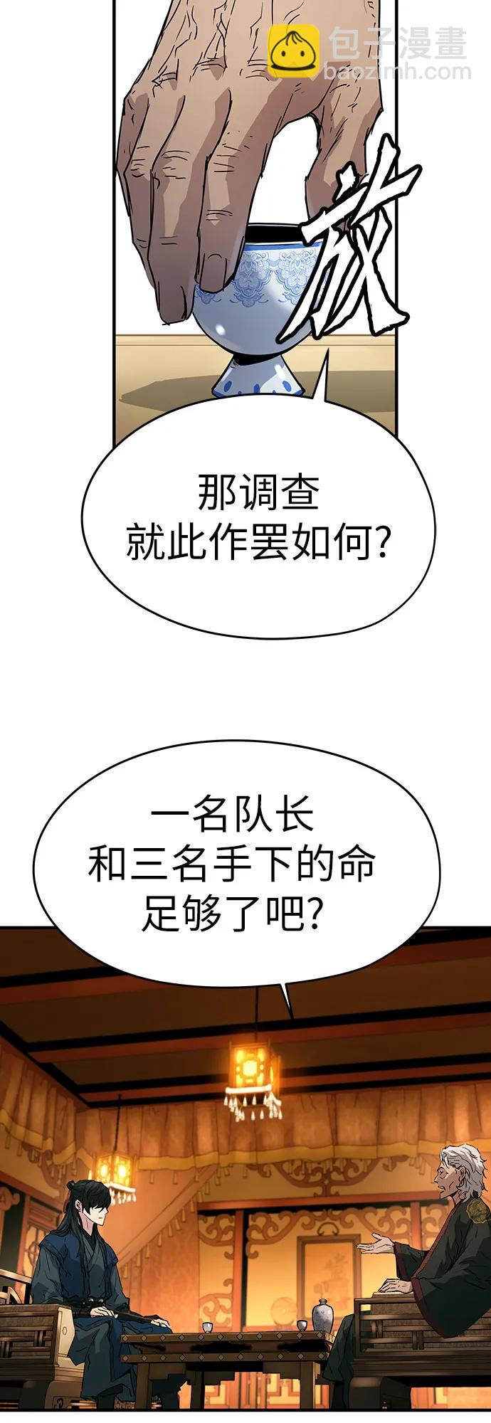 第14话12