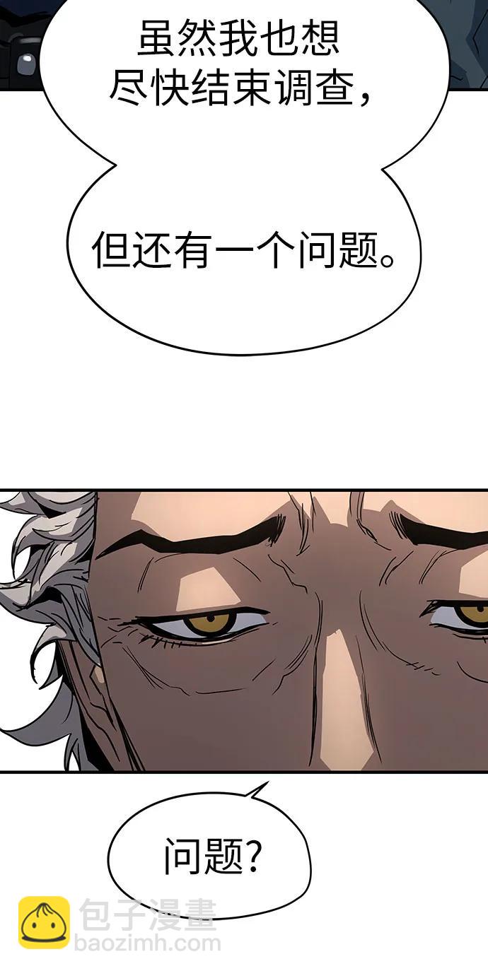 第14话14