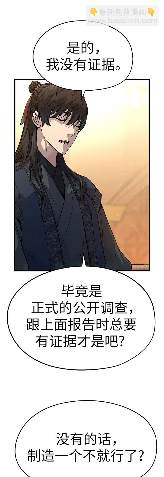 第14话15