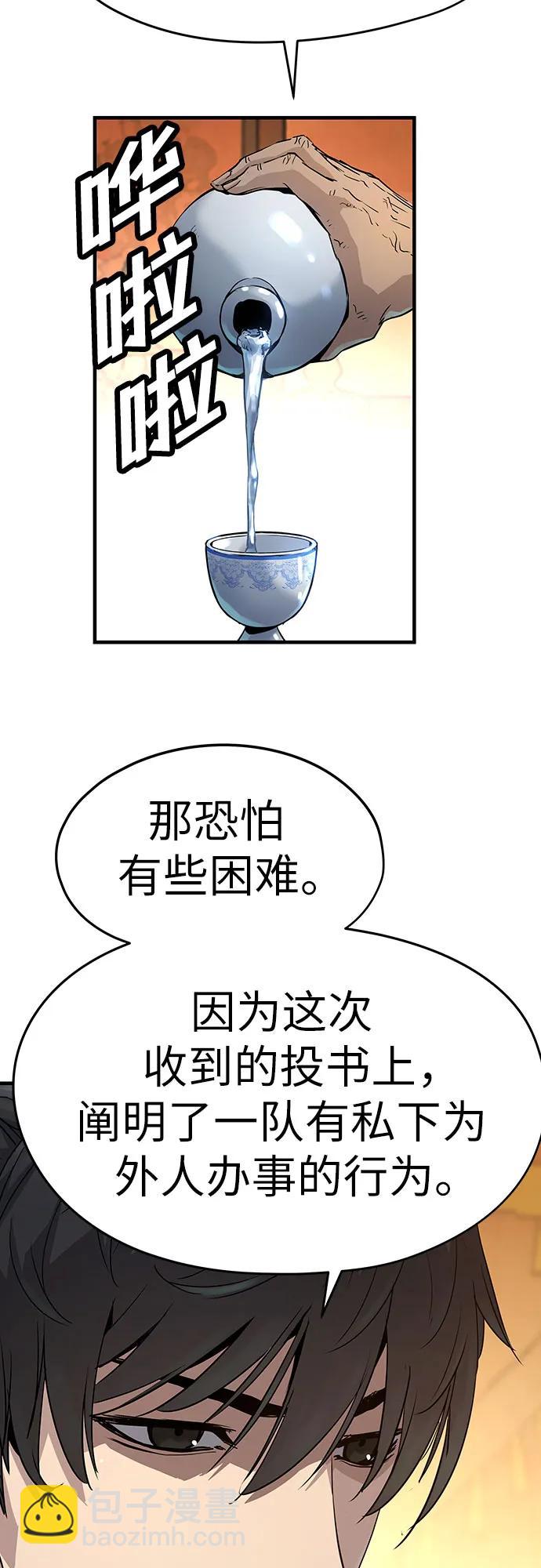 第14话16
