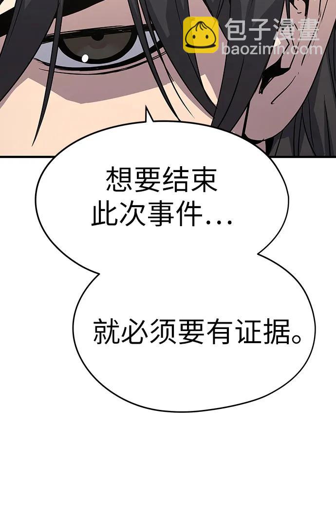 第14话18