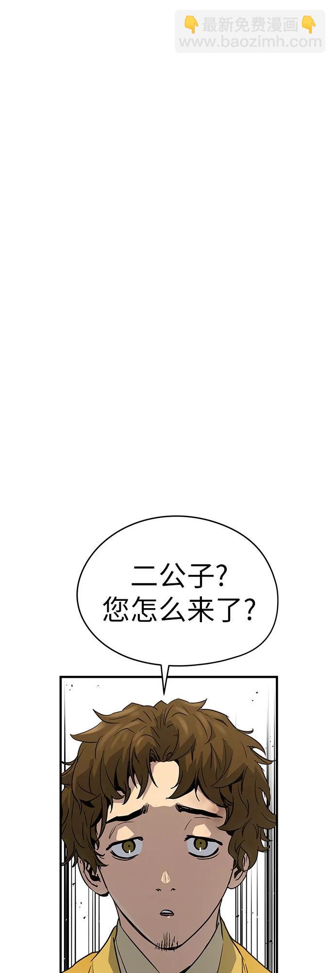 第14话21