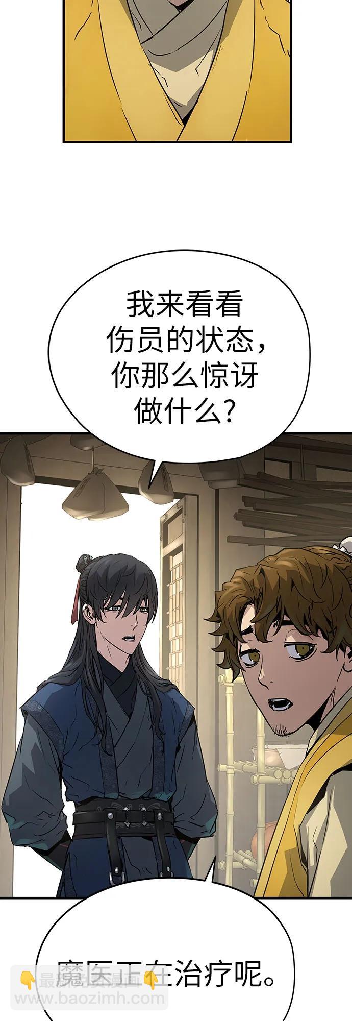 第14话22