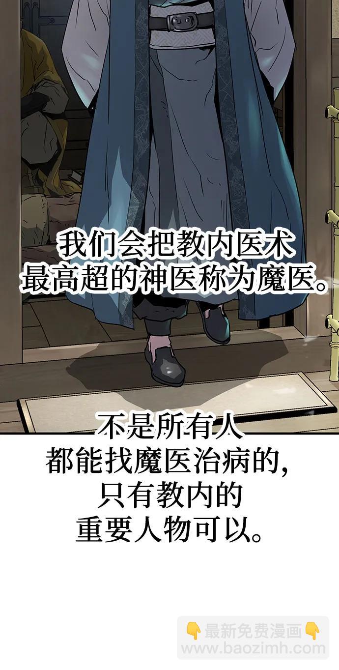 第14话27