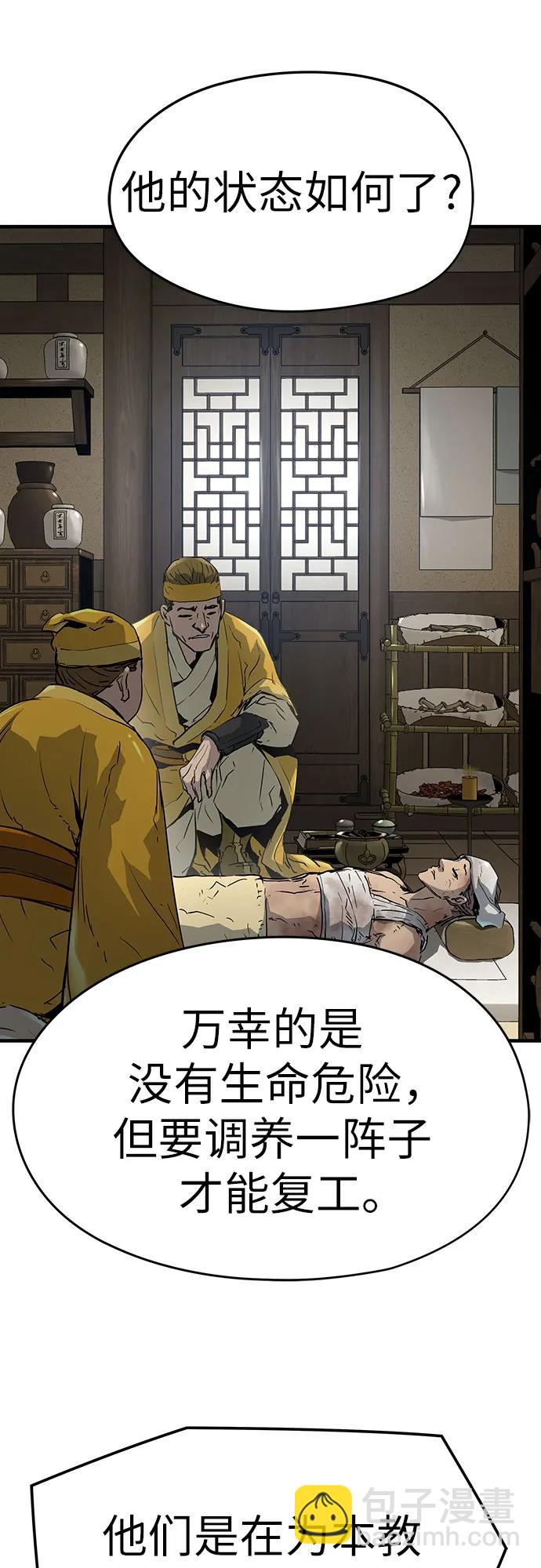 第14话28