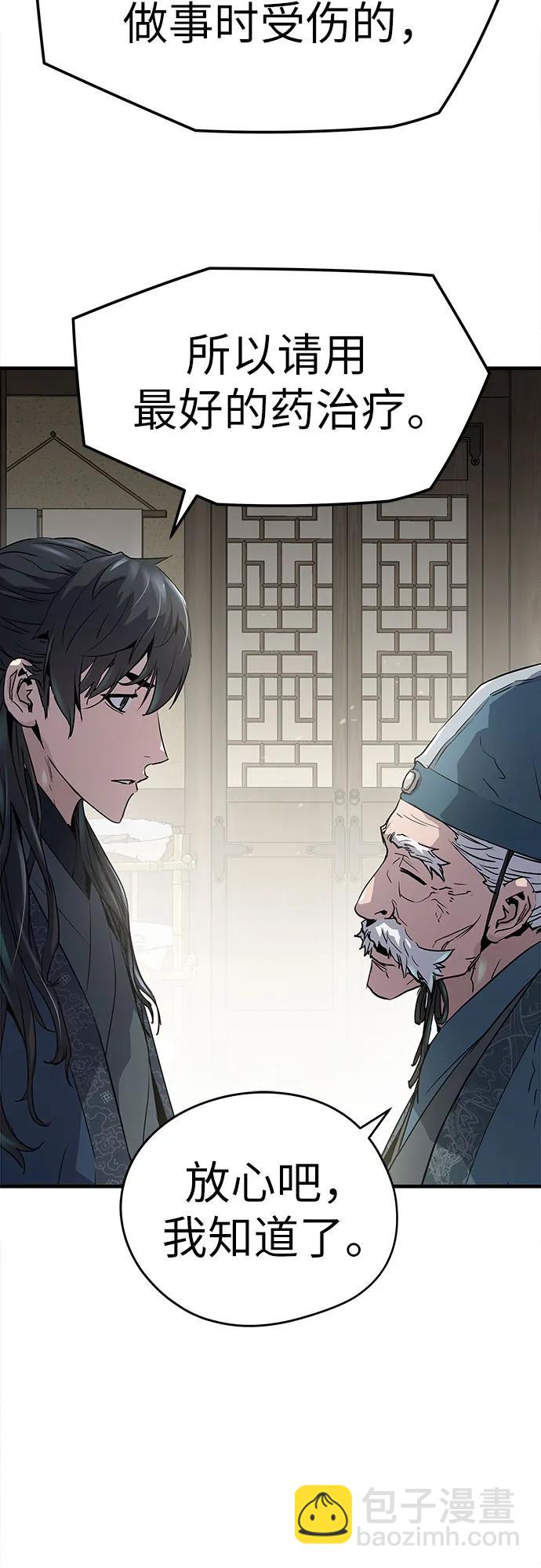 第14话29