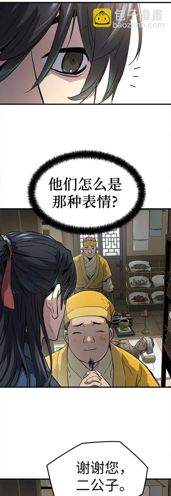 第14话30