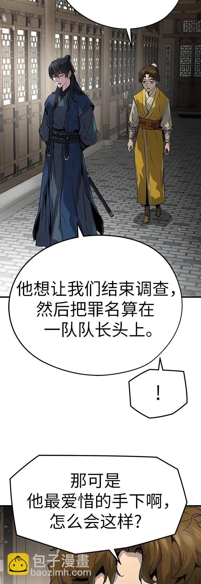 第14话33
