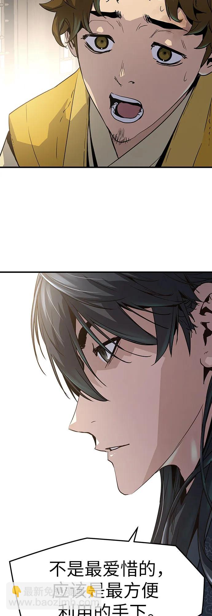第14话34