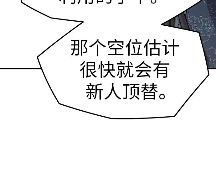 第14话35