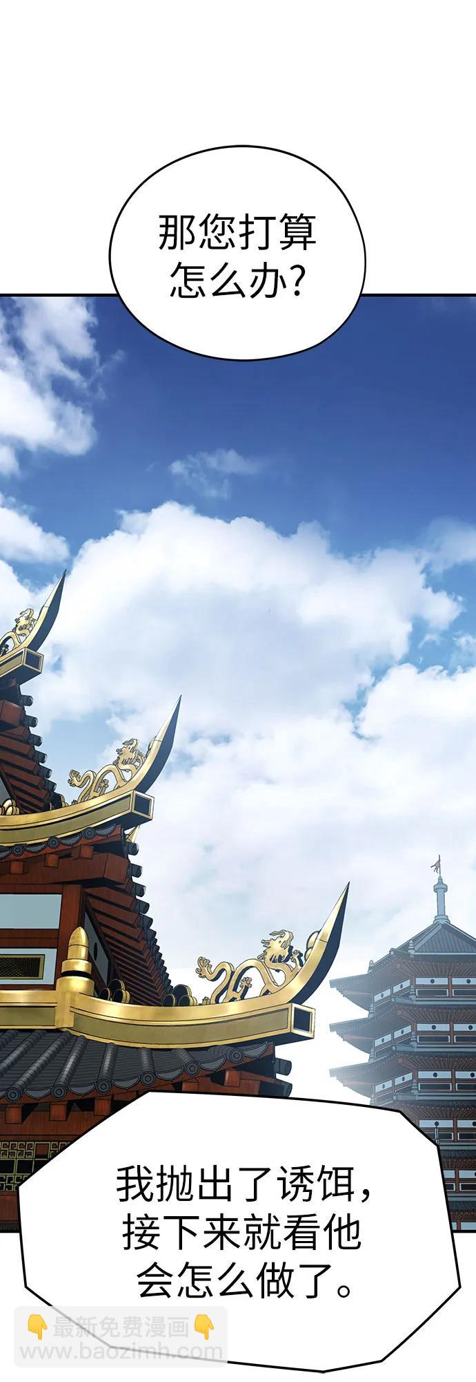 第14话36