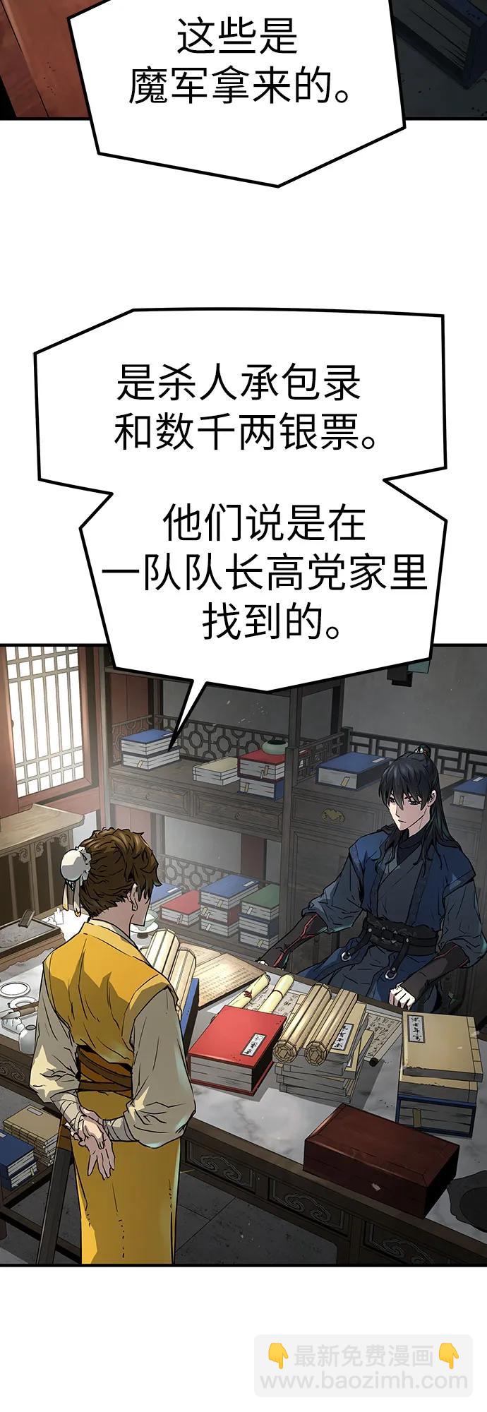 第14话44