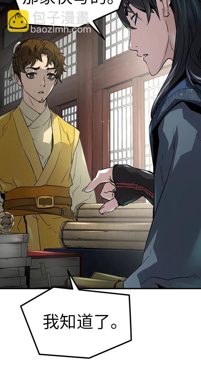 第14话50