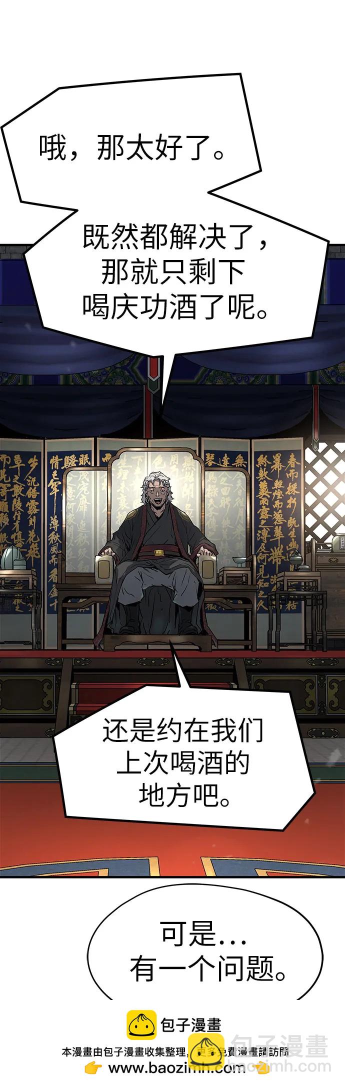第14话53