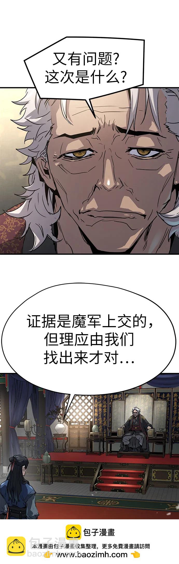 第14话55