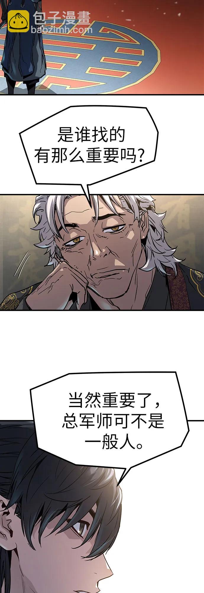 第14话56