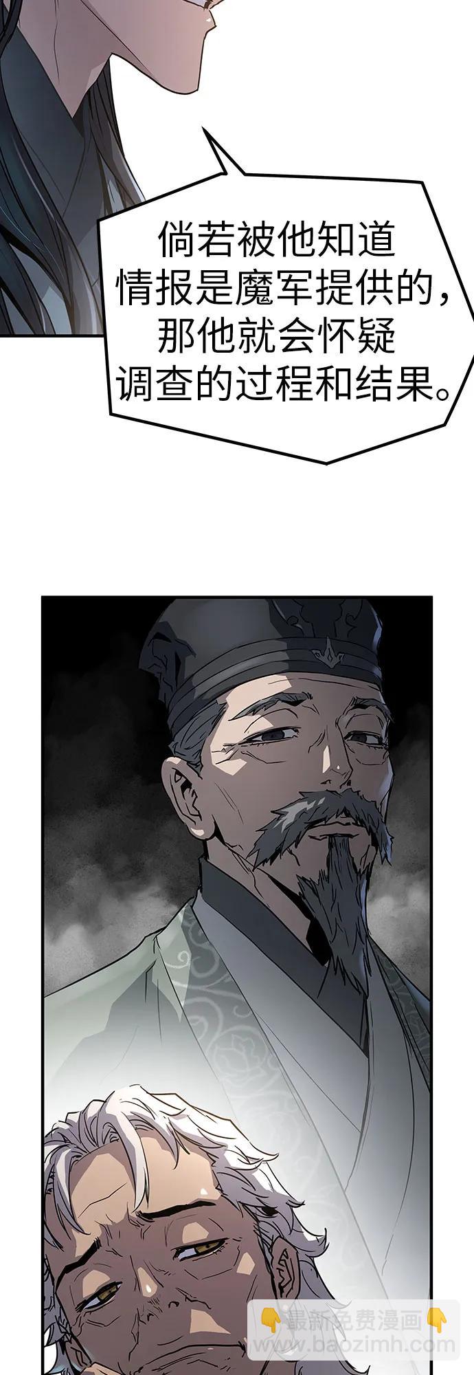 第14话57