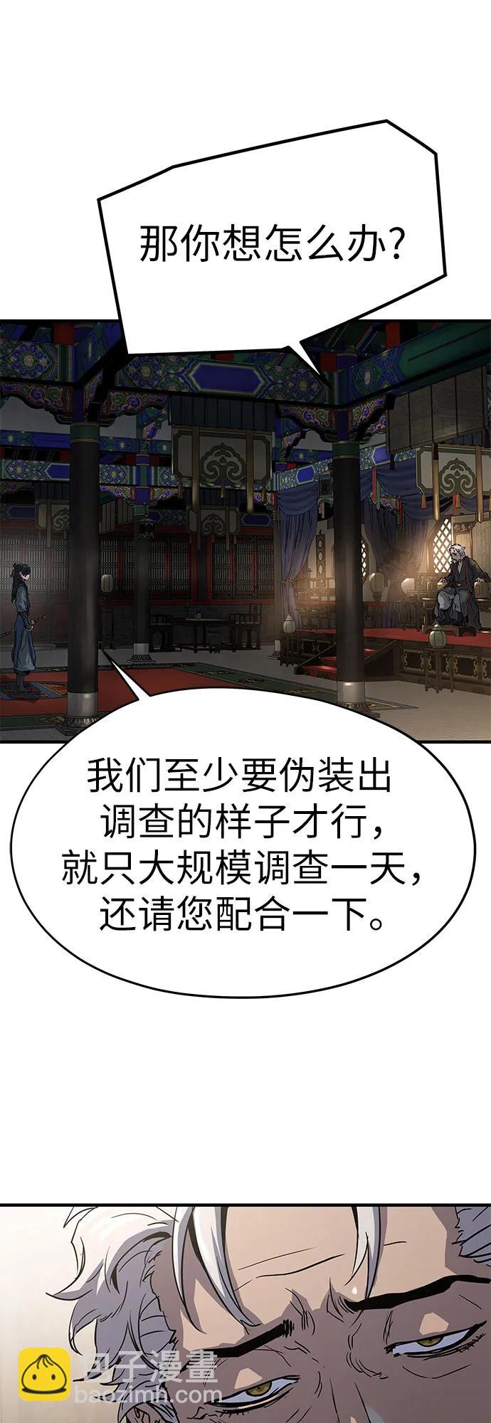 第14话59