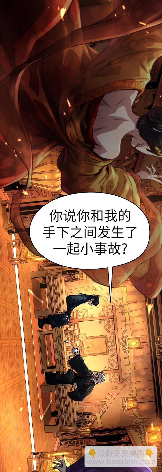 第14话6