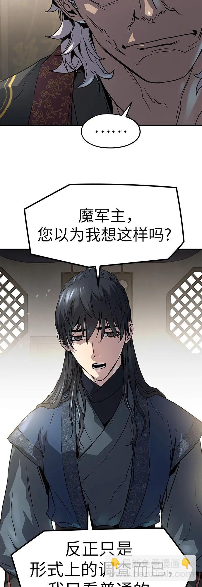 第14话60