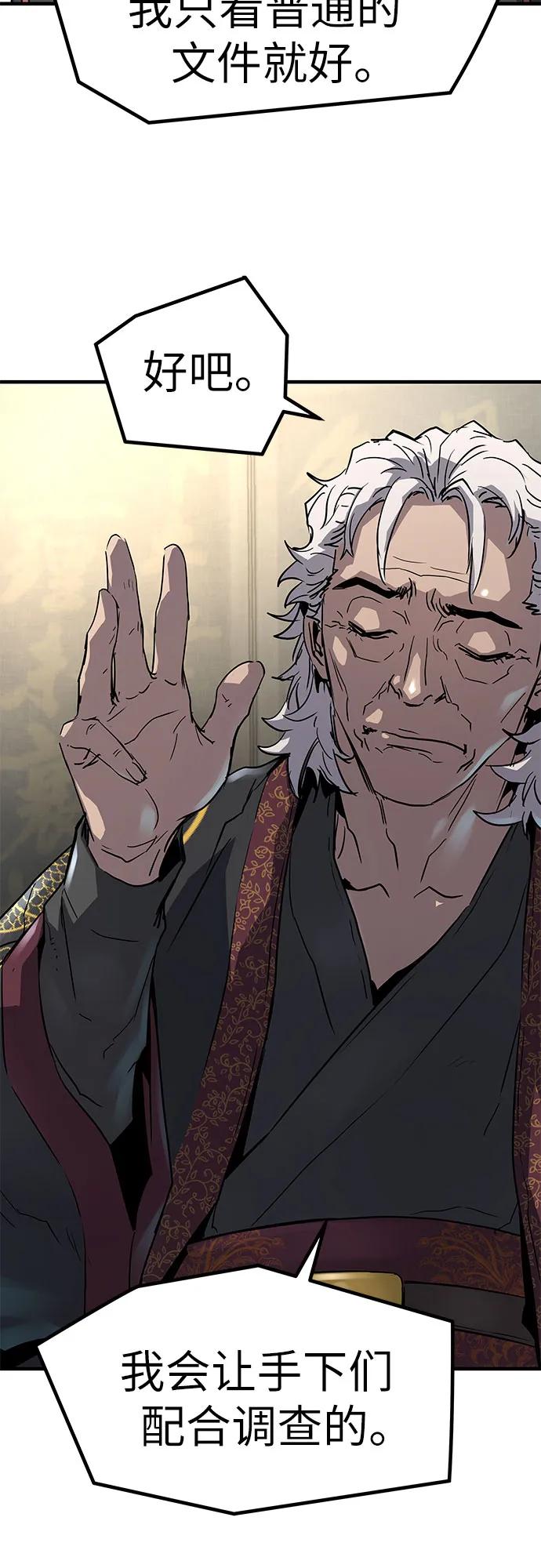 第14话61