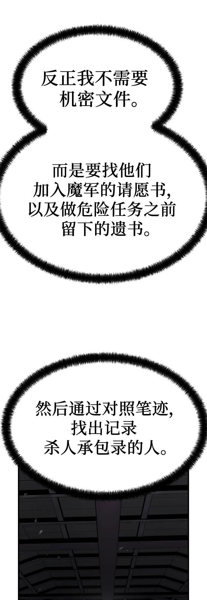 第14话63