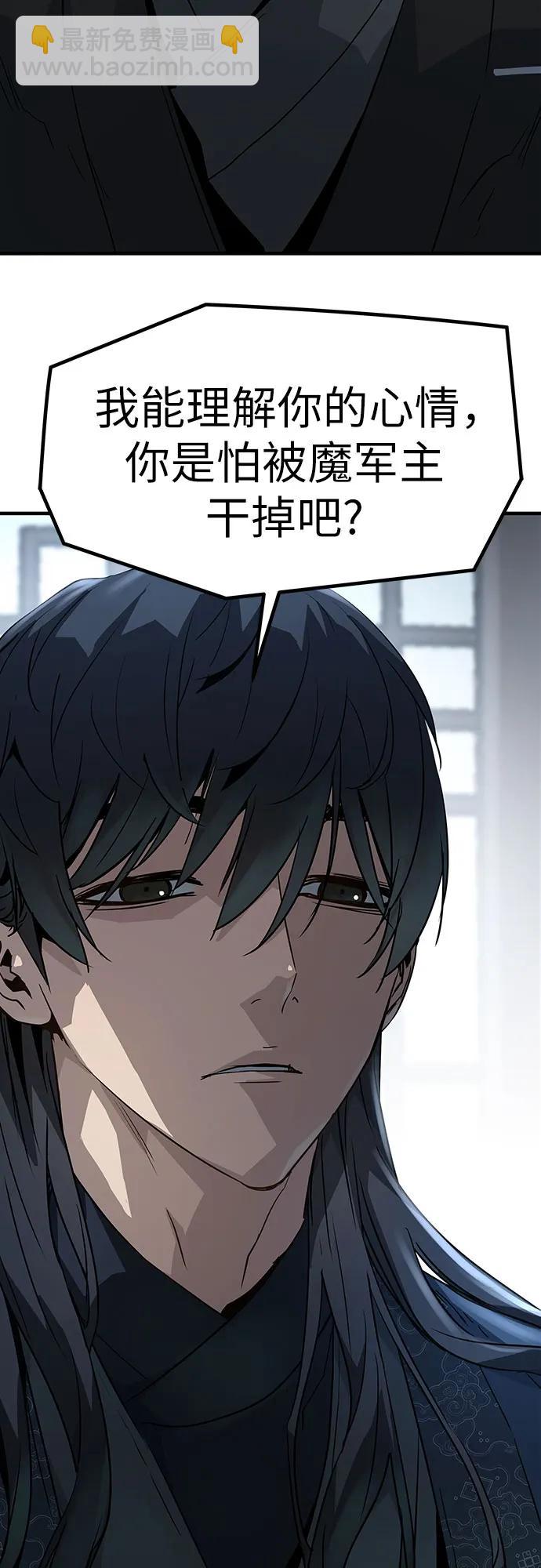 第14话69