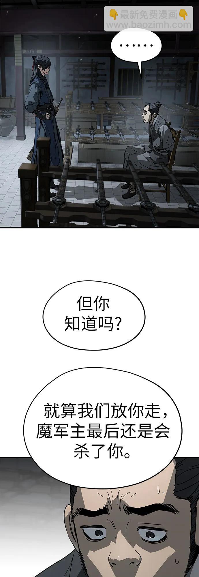第14话73