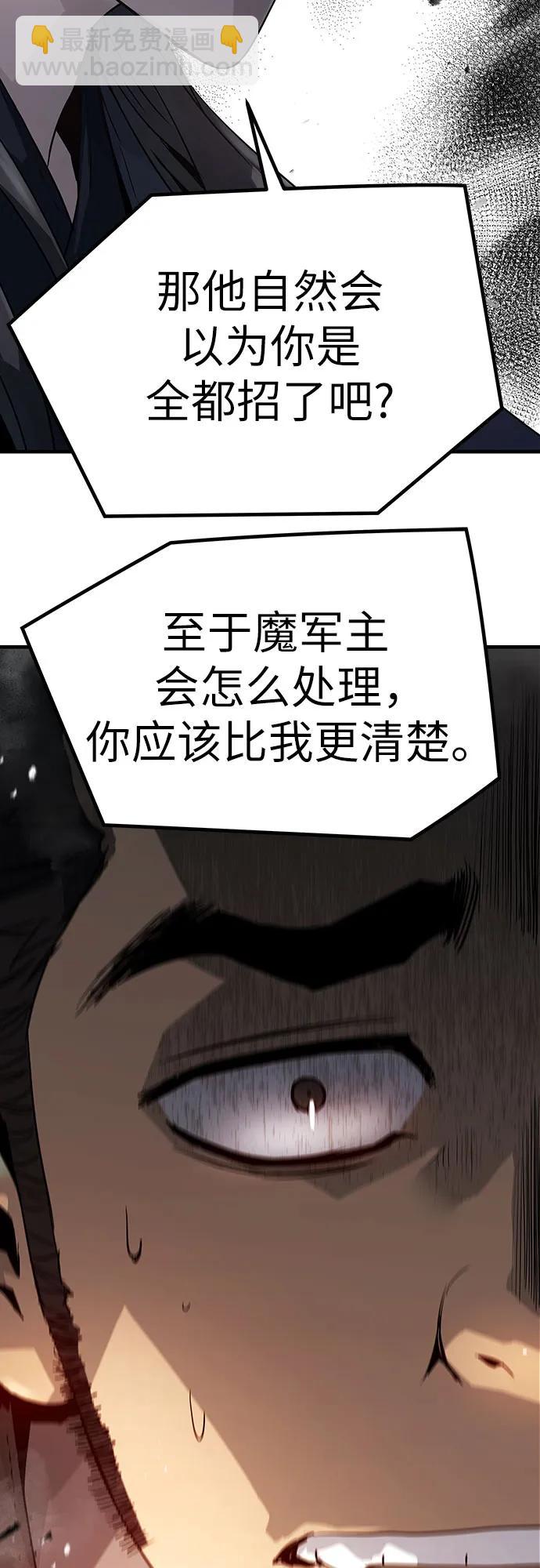第14话77