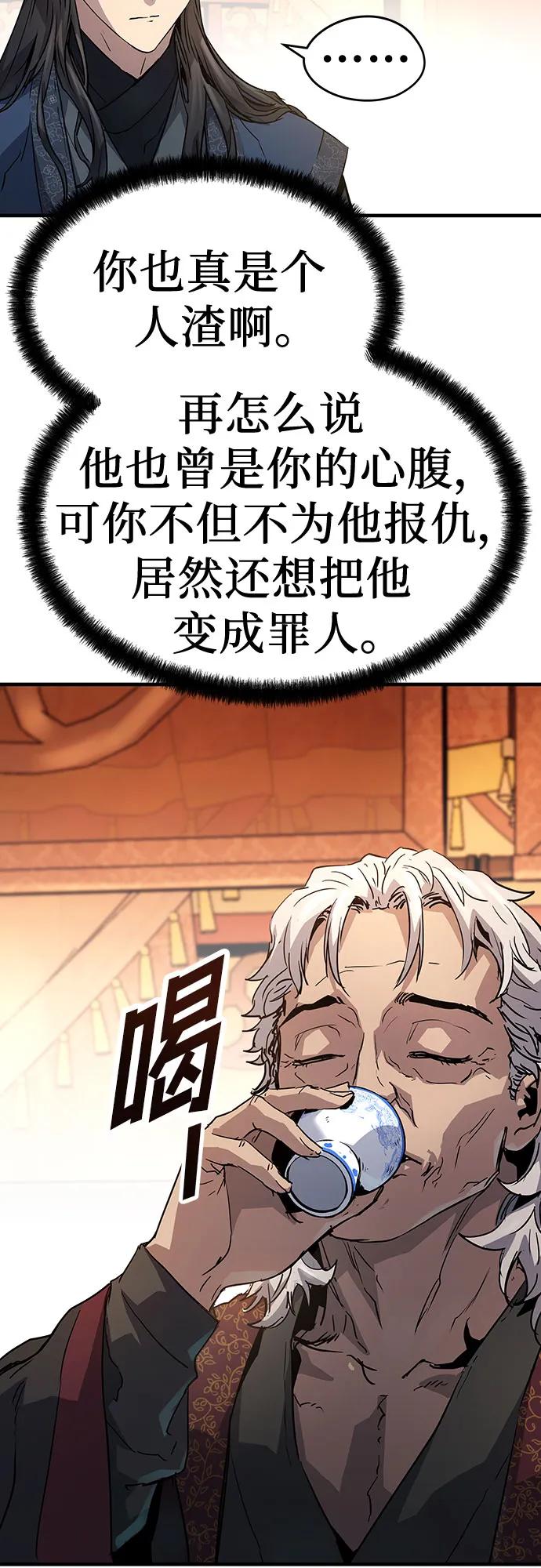 第14话9