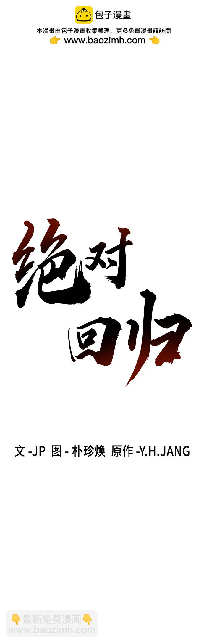 第16话1