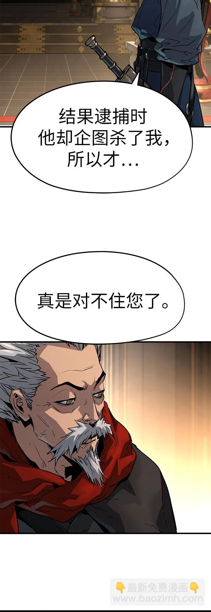 第16话10