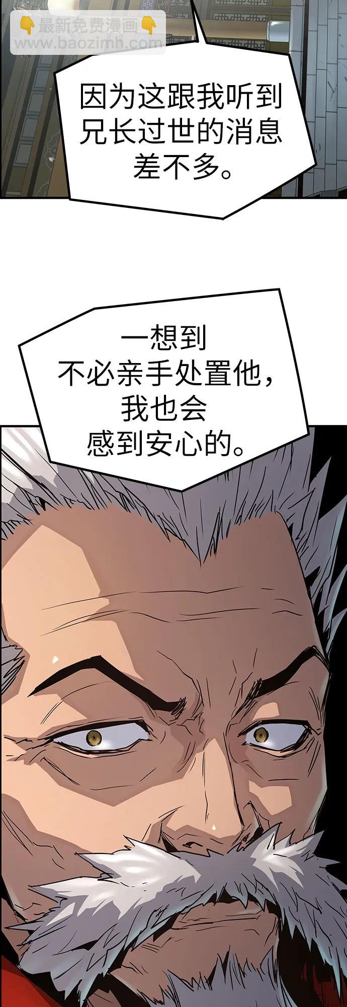第16话106