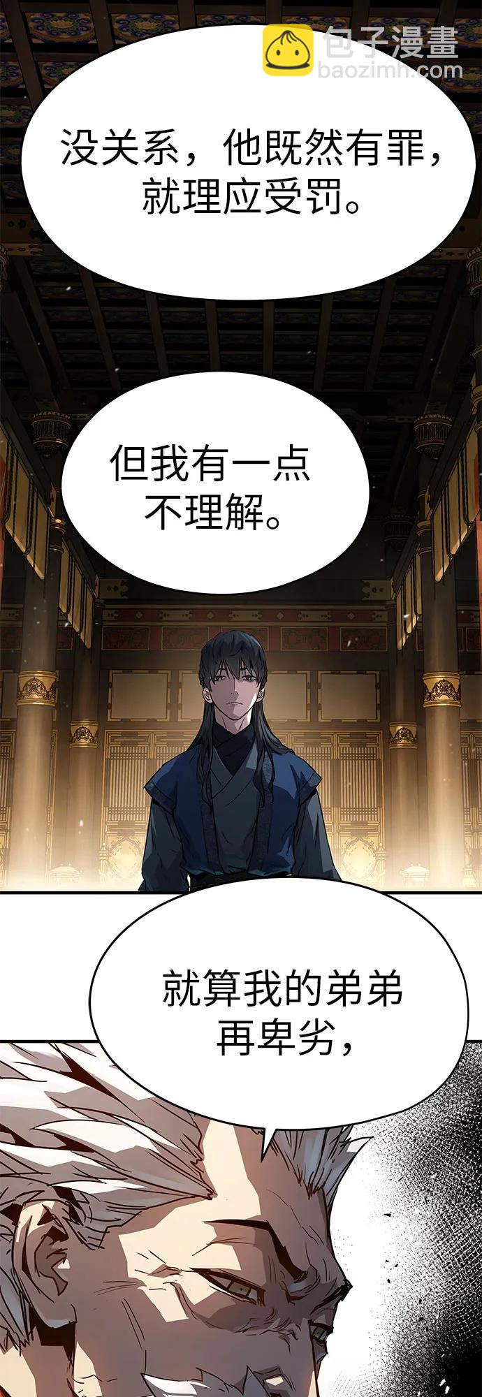 第16话11