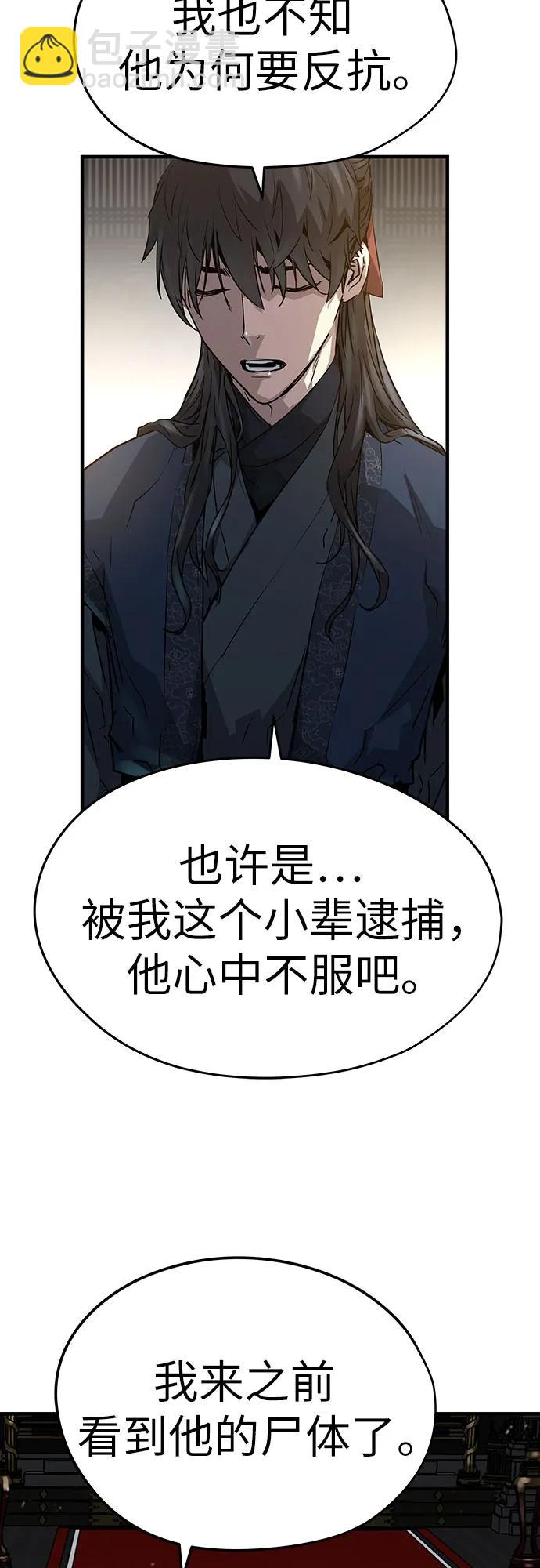 第16话14