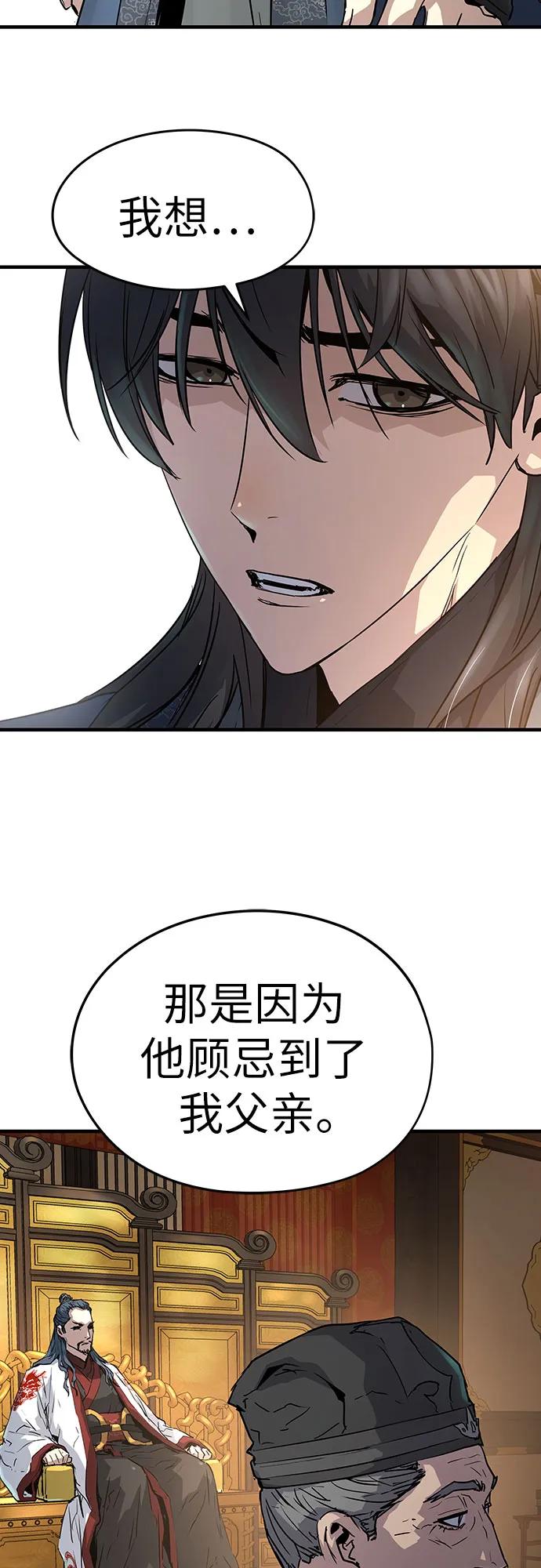 第16话18