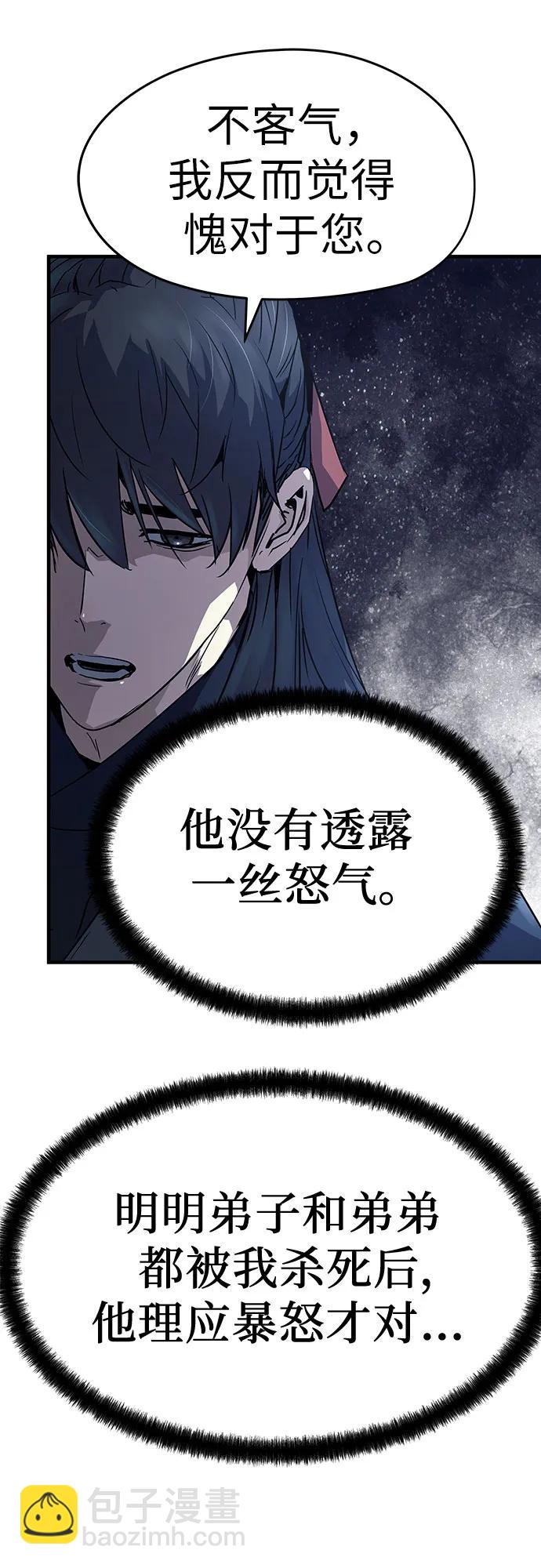 第16话21