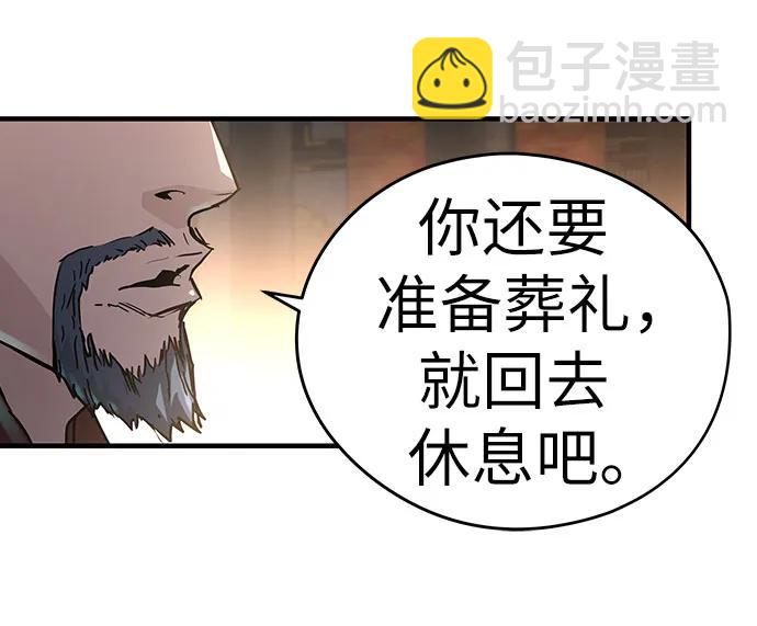 第16话24