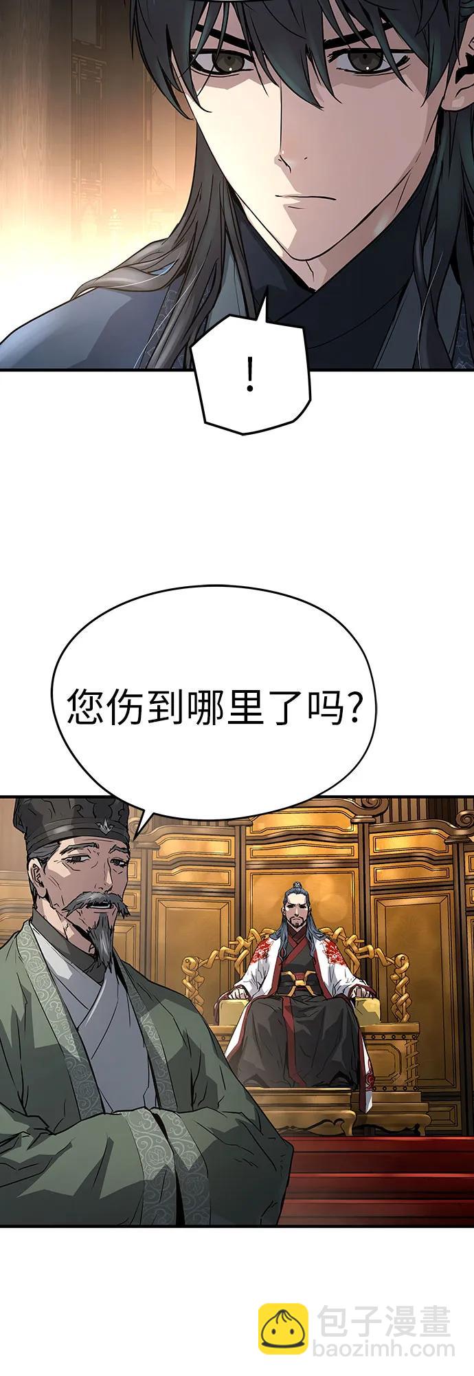 第16话30