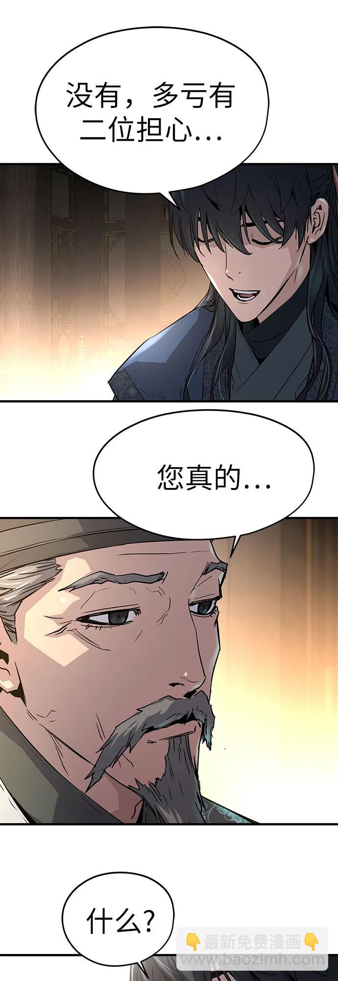 第16话31